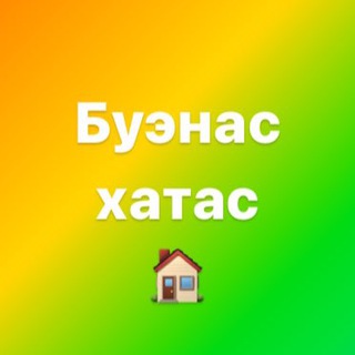 Telegram profile photo for Аренда Буэнос-Айрес без агентств ✨