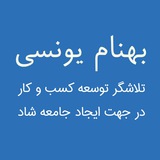 Telegram profile photo for کانال بهنام یونسی
