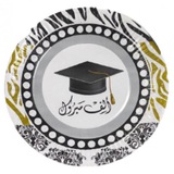 Telegram profile photo for .๐ฉ๐ผโ๐{2022} Graduates๐.