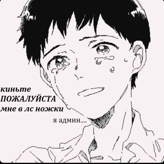 Telegram profile photo for Сосямбаленд