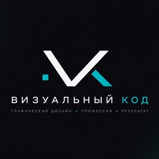 Telegram profile photo for Визуальный код