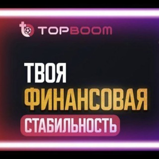 Telegram profile photo for TOP BOOM