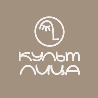 Telegram profile photo for КУЛЬТ ЛИЦА - Студия Массажа В Иркутске