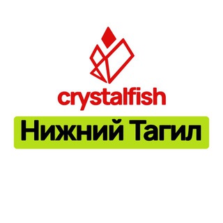 Telegram profile photo for Crystalfish НИЖНИЙ ТАГИЛ🐟🐙🦐 Морепродукты и рыба без предоплаты!