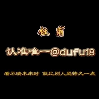 Telegram profile photo for 色粉交流群🥳浪淘沙