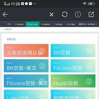 Telegram profile photo for 盗U系统搭建,最新二开,功能模块开发