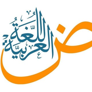 Telegram profile photo for المرحلة الرابعة جامعة كربلاء