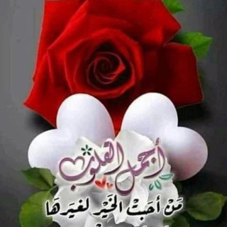 Telegram profile photo for الصف الثالث الابتدائي