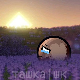 Telegram profile photo for ₭Ø₥н₳₮₭₳ плу₮Øнянин₳!🌌