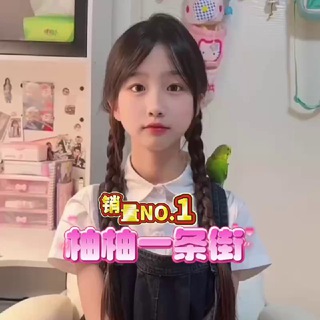 Telegram profile photo for 💯柚柚美食街😋Hot🇭🇰(尖沙咀)总务
