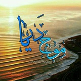 Telegram profile photo for 🏄M0jÊ_dÃRýÃ🏄