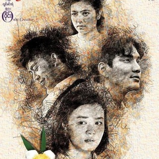 Telegram profile photo for ကံ့ကော်နီ စဆုံး