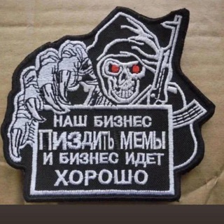 Telegram profile photo for Утро в пионер ахуе