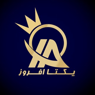 Telegram profile photo for یکتا افروز