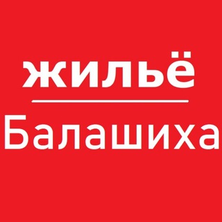 Telegram profile photo for Балашиха жилье аренда снять