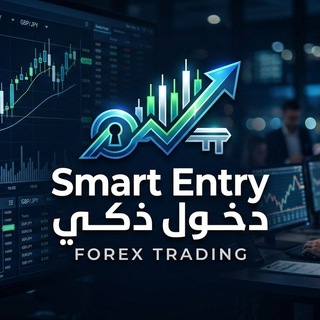 Telegram profile photo for Smart Entry | دخول ذكي