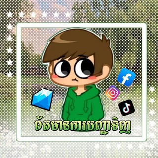 Telegram profile photo for New Order / ប្រតិបត្តិការ 🔰💎