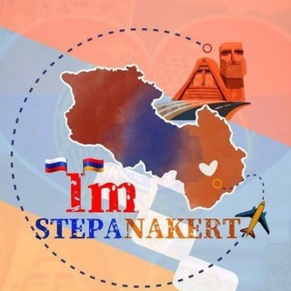 Telegram profile photo for Им Степанакерт
