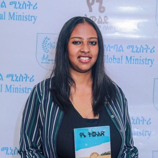 Telegram profile photo for Writings by Dr. Eadom