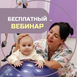 Telegram profile photo for ВЕБИНАР 14.03 в 11.00