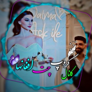 Telegram profile photo for کانال