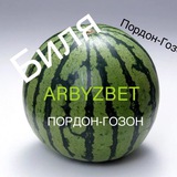Telegram profile photo for ARBYZBET🍉🍉