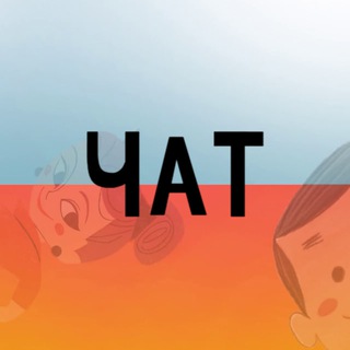 Telegram profile photo for Чат для дизайнеров интерьеров