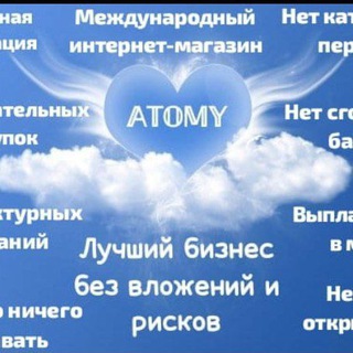 Telegram profile photo for 💙Атоми 💙Корея💙