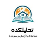Telegram profile photo for تحلیل کده بورس وان