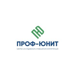 Telegram profile photo for Проф-Юнит - Центр исследования и повышения компетенций