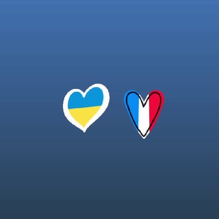 Telegram profile photo for Вкраїнці у Франції