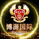 Telegram profile photo for 腾龙娱乐博源国际AG百家乐