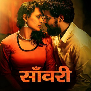 Telegram profile photo for Saanwari