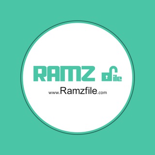 Telegram profile photo for Ramz File | رمز فایل
