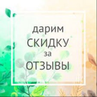 Telegram profile photo for Кешбек за выкупы