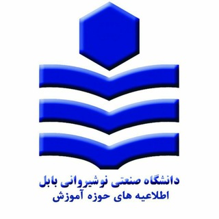 Telegram profile photo for اطلاعیه های آموزش مقطع کارشناسی