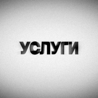 Telegram profile photo for SoundForce | Услуги