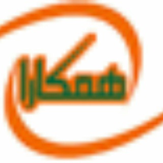 Telegram profile photo for کانال رسمی خریدوفروش همکاران شبکه بانکی