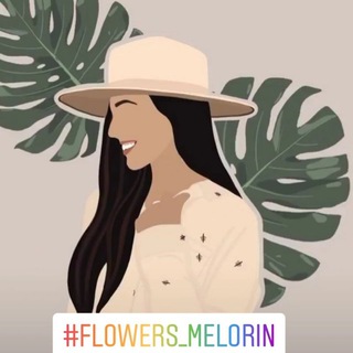 Telegram profile photo for 💎melorin_flowers💎