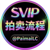 Telegram profile photo for Auction Process