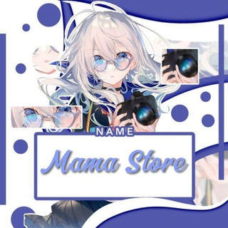 Telegram profile photo for Mama Store💓🛍️
