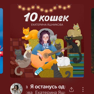 Telegram profile photo for История на каждый день