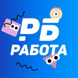 Telegram profile photo for РБ | Работа & Вакансии