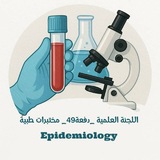 Telegram profile photo for Epidemiology