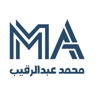 Telegram profile photo for محمد عبدالرقيب