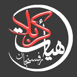 Telegram profile photo for عفیفہ