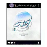 Telegram profile photo for كــل ربــ؏ـك نفــائـس 🍃✌🏻
