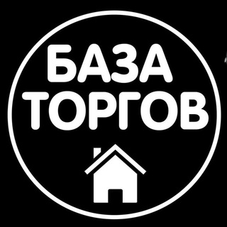 Telegram profile photo for ТОРГИ | НЕДВИЖИМОСТЬ