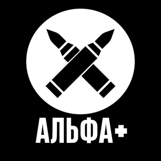 Telegram profile photo for Альфа +