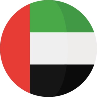 Telegram profile photo for وظائف في الإمارات اليوم